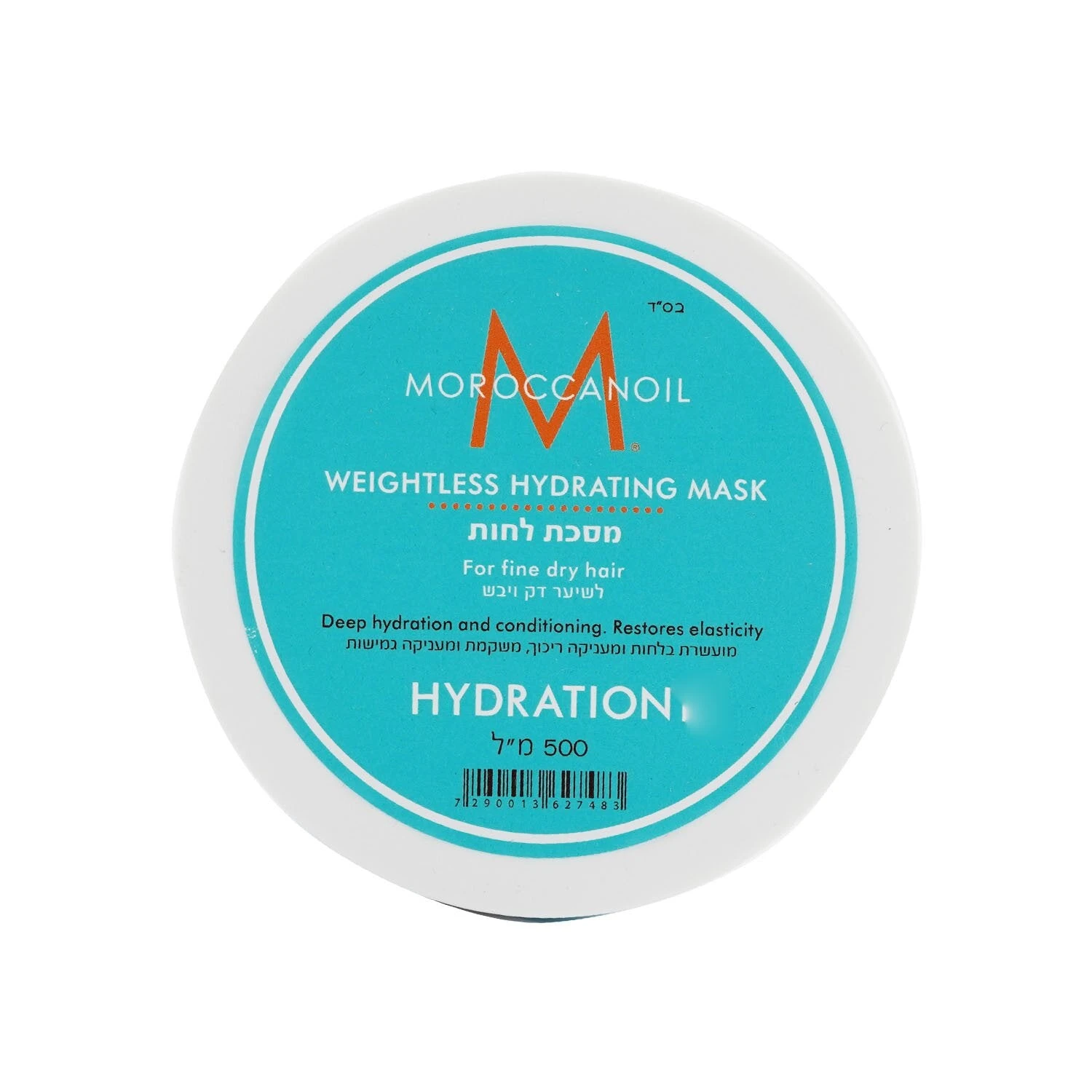 Moroccanoil Weightless Hydrating Mask (For Fine Dry Hair) 250ml/8.5oz 4 Moroccanoil Weightless Hydrating Mask (For Fine Dry Hair) 250ml/8.5oz - Image 2