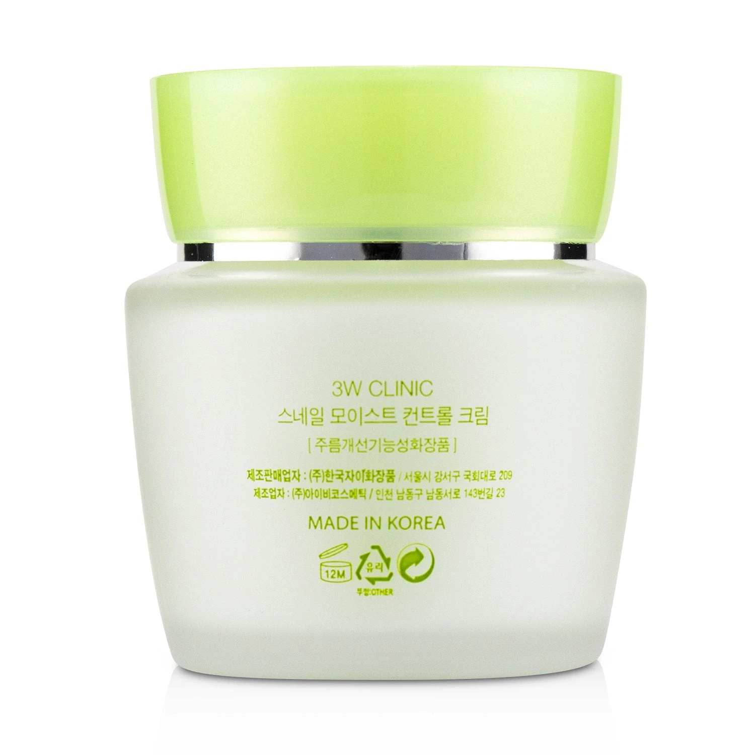 3W Clinic Snail Moist Control Cream (Intensive Anti-Wrinkle) - For Dry To Normal Skin Types 50g/1.7oz 5 3W Clinic Snail Moist Control Cream (Intensive Anti-Wrinkle) - For Dry To Normal Skin Types 50g/1.7oz - Image 3