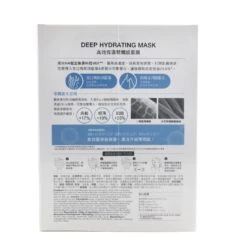 Neogence Deep Hydrating Mask 5x 28ml/0.93oz -Clarins || Kérastase Sales Store 26851393801 2