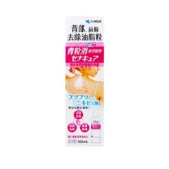 Kobayashi Be Cura Acne Care Spray For Back And Chest 100ml